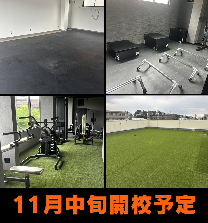 野球教室｜will｜大阪守口本店