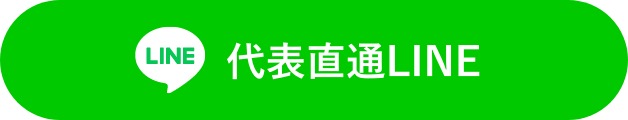 電話でのお問い合わせ